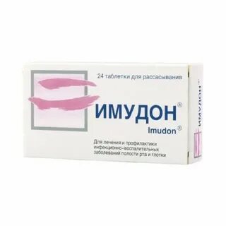Имудон инструкция по применению таблетки детям