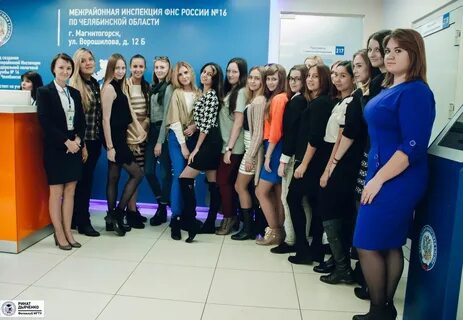 Налоговая магнитогорск телефон