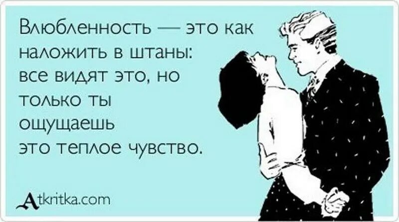 Муж Не Хочет Секса После Резкой Критики
