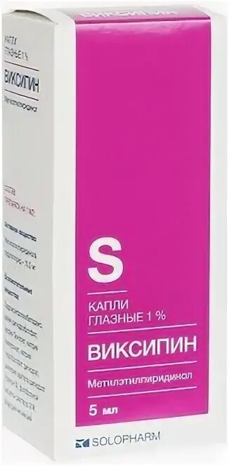 Виксипин глазные капли. Виксипин 5 мл. Виксипин капли гл. 1% фл. 10мл. Виксипин капли глаз 1 % фл 10 мл х1.