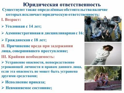 С какого возраста наступает налоговая ответственность
