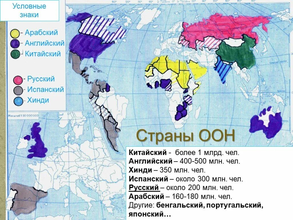 Страны с испанским языком. Английский и испанский языки. Страны в которых испанский язык является государственным.