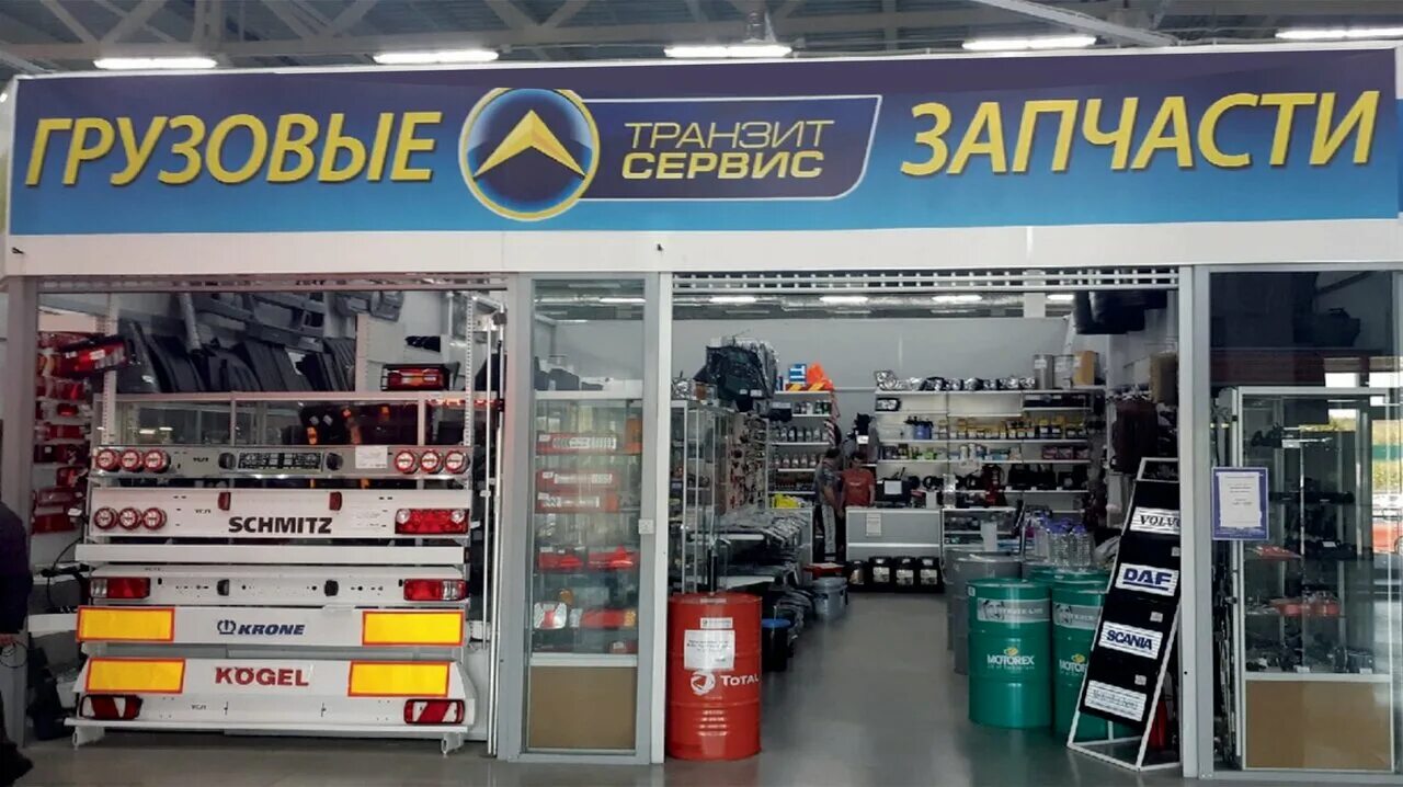 Химки, микрорайон подрезково, квартал кирилловка, вл2с1. Ленинградское шоссе 29 химки. Запчасти ленинградское шоссе. Авторусь ленинградское шоссе. Москва самэрс ленинградское запчасти круглосуточно.