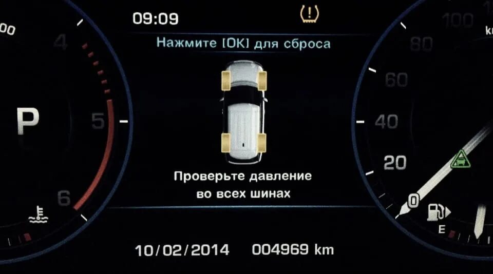 Давление в шинах range rover. Давление в шинах range rover