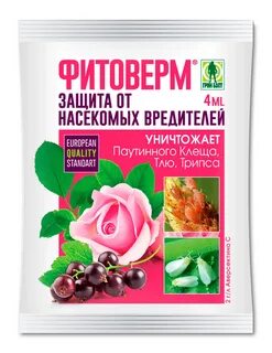 Простое средство от тли
