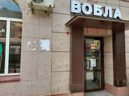 Вобла липецк адреса