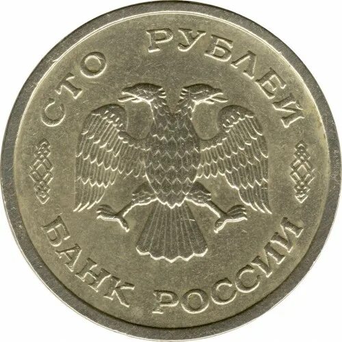 5 рублей 90. 1 Рубль 2007 года СПМД. Монета 1 рубль 2010 СПМД XF. Монета 1 рубль 2005 СПМД XF. Монета 1 рубль 2006 ММД XF.