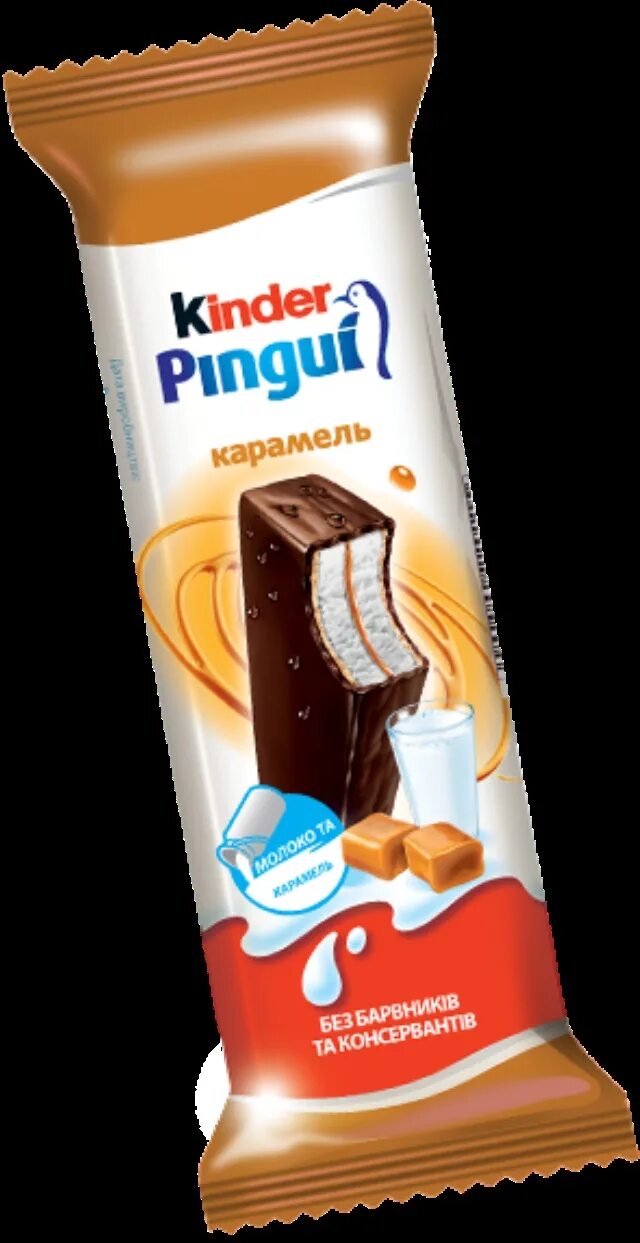 Киндер макс кинг шоколад-карамель 35г. Киндер пингви я люблю. Киндер пингви карамель. Киндер пингви макси макси кинг. Kinder pingui карамель шоколад.