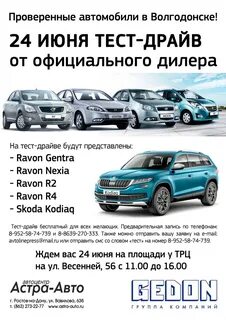 Киров советск расписание