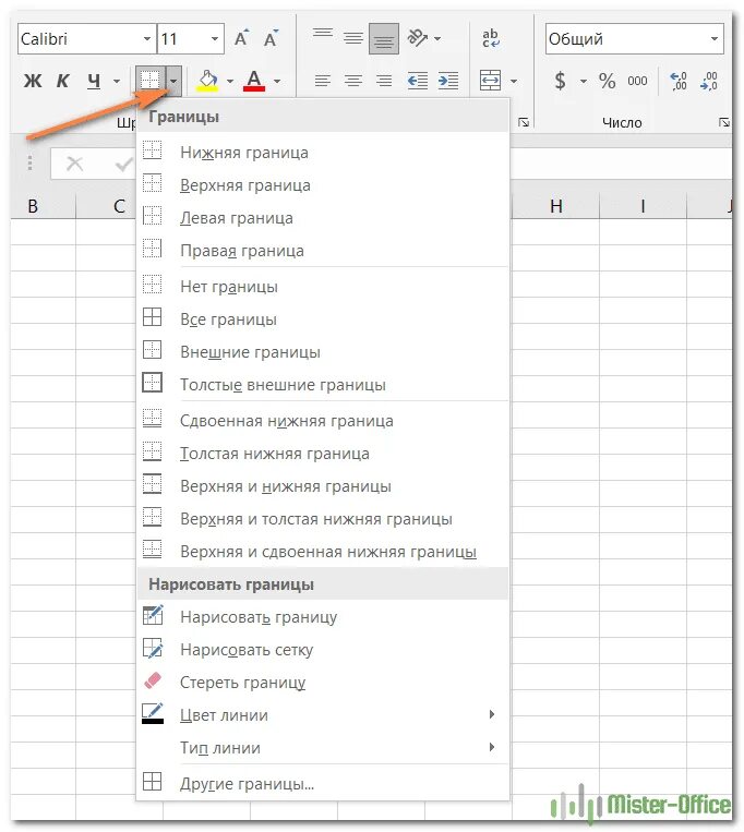 Какое форматирование применимо к ячейкам в excel. Какое форматирование применимо к ячейкам в excel
