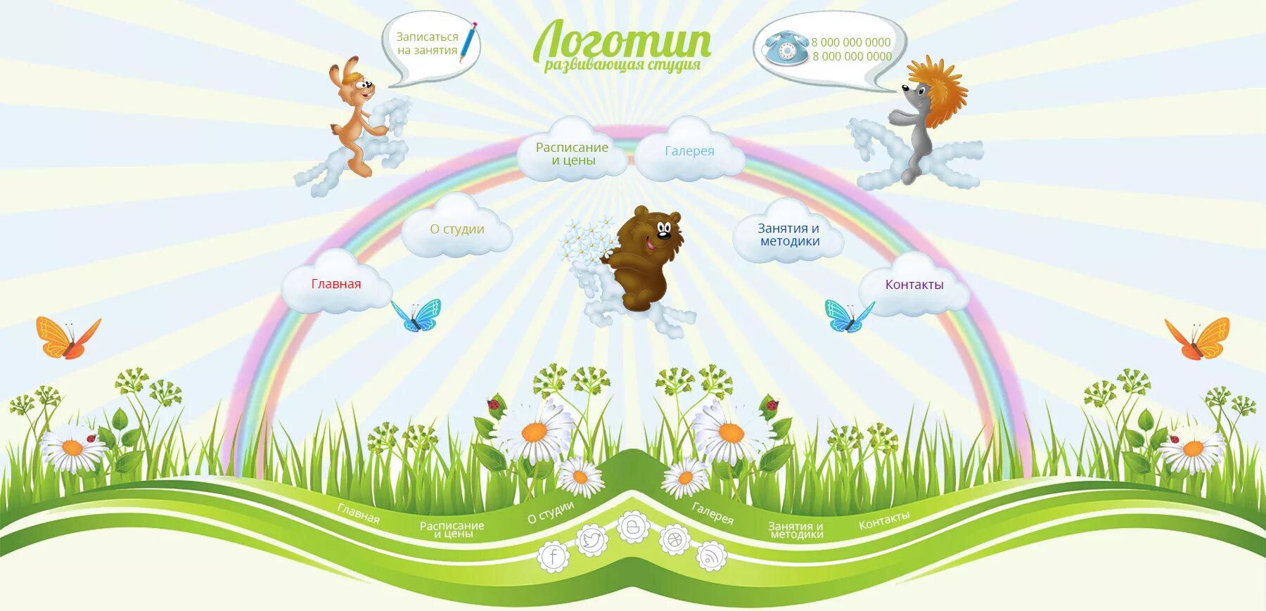 детские сайты. сайты детских работ. детские фоны. сайты детских работ. детские фоны.