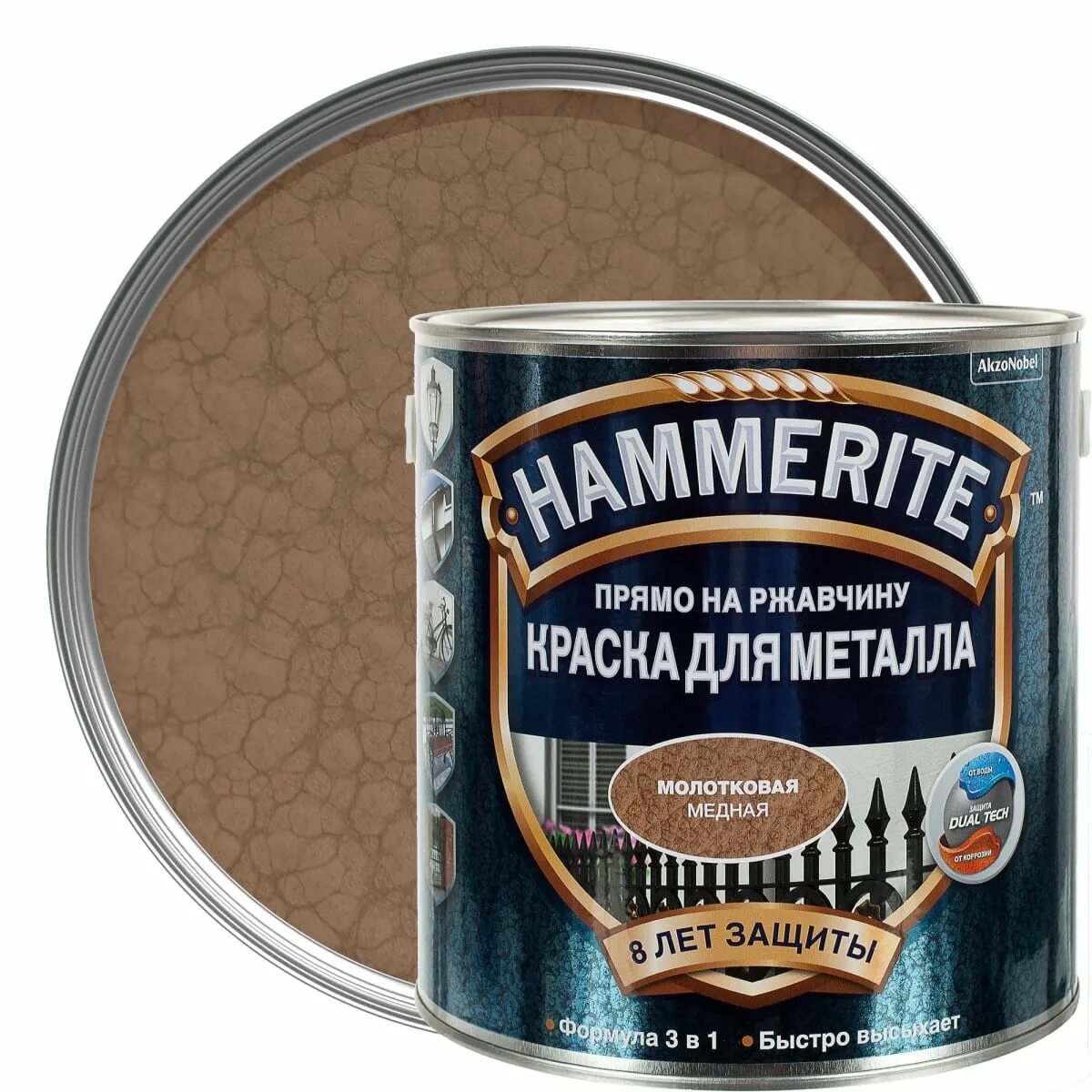 Что такое молотковая краска. Краска гладкая Hammerite цвет серебристый 2.2 л. Hammerite краска молотковая палитра. Молотковая эмаль серая Хаммерайт. Хамерайт молотковая краска черная.