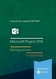 Книги microsoft