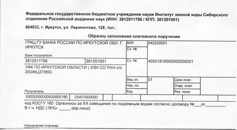 408028 счет физического лица