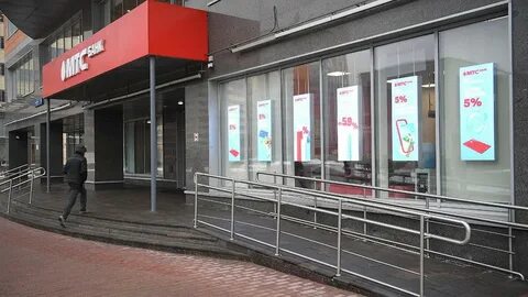 Мтс банк ростов телефон