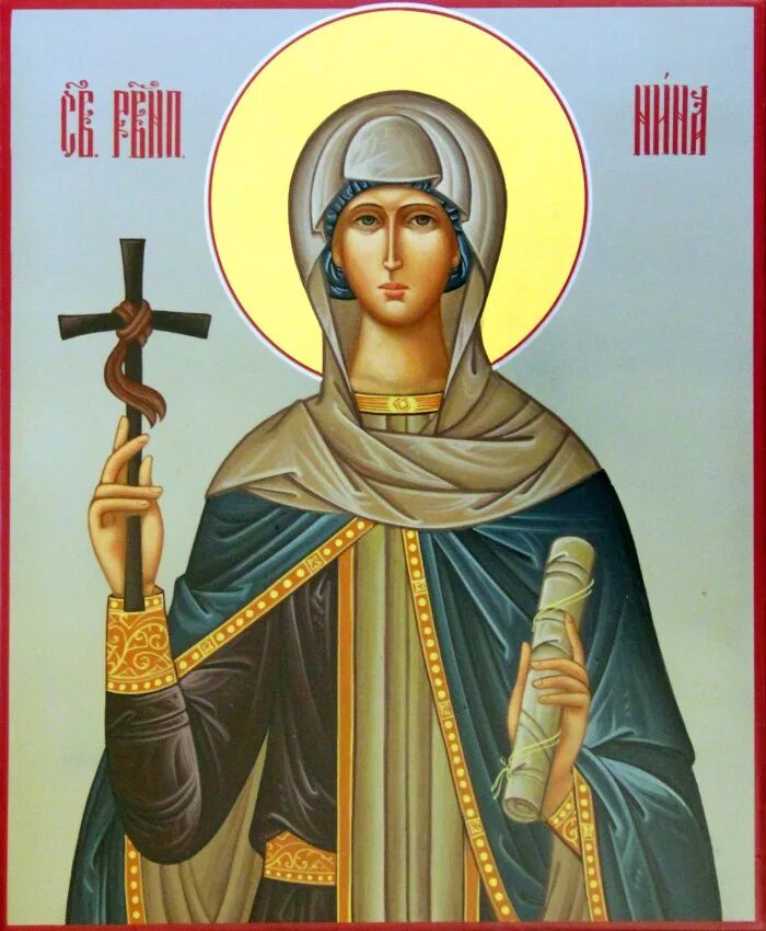 Св равноапостольная нина просветительница грузии икона. Память нины. Равноапостольная нина просветительница грузии житие. 27 января святая равноапостольная нина. Равноапостольная нина просветительница грузии икона.