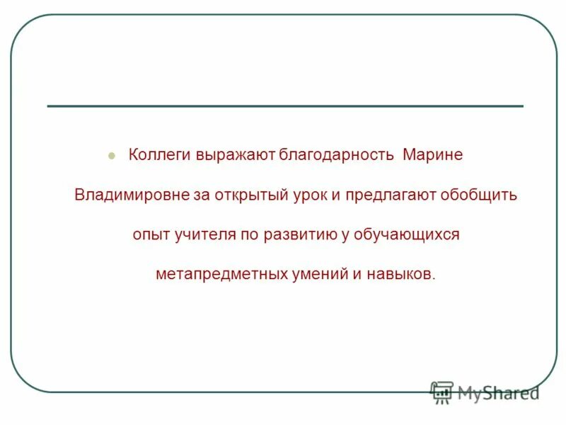 либеральный стиль управления. общение в коллективе. общение с коллегами. коллектив в офисе. деловая встреча.