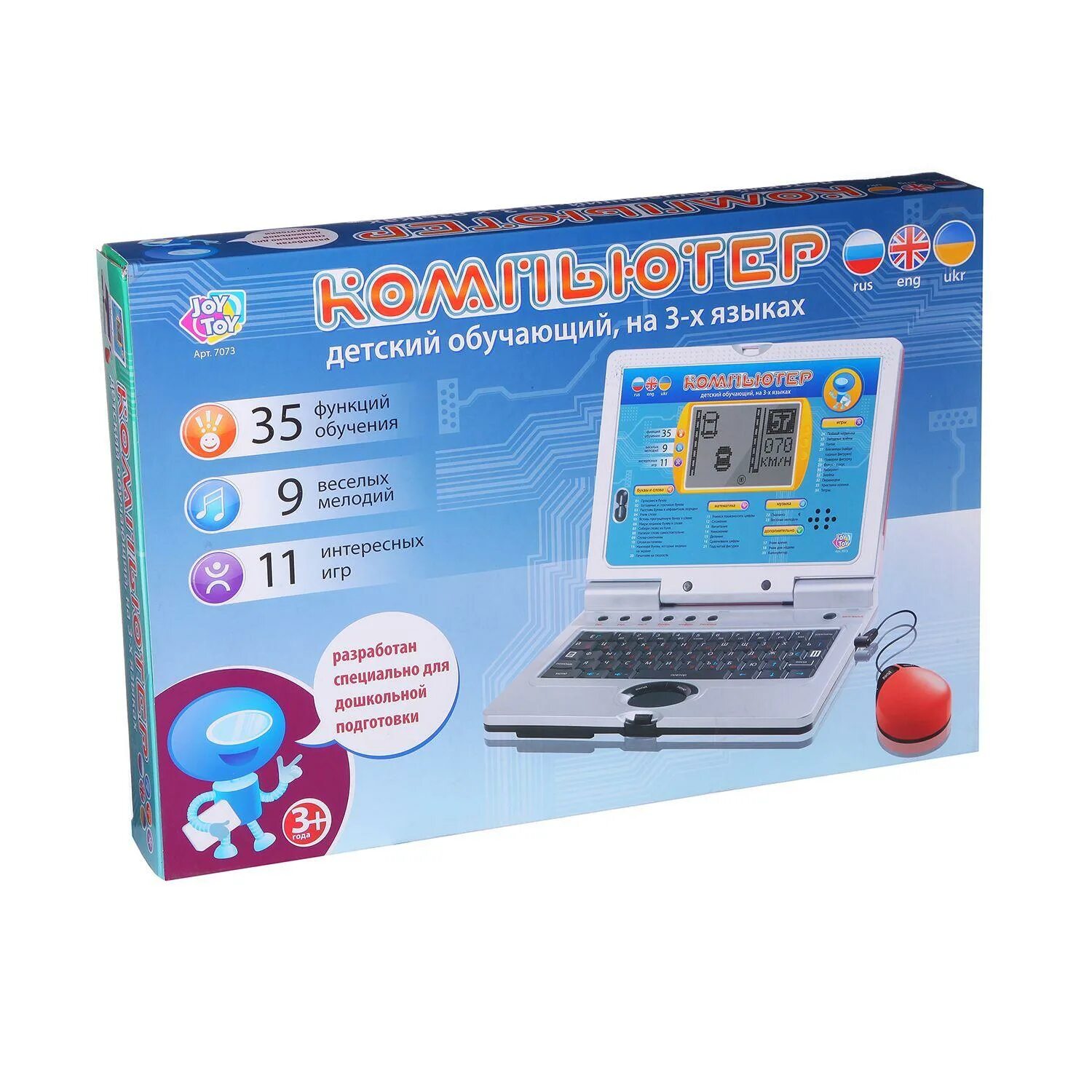 Компьютер Joy Toy 7073. Компьютер детский Joy Toy 48039. Обучающий компьютер (Joy Toy 7001). Детский компьютер Joy Toy.