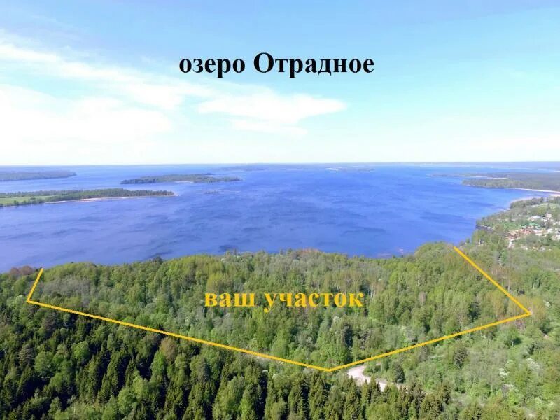 Озеро отрадное приозерский. Озеро Отрадное Приозерский район. Озеро Отрадное Приозерский район рыбалка. Рыбалка на Отрадном озере Приозерский район. Озеро Отрадное Приозерский район карта.