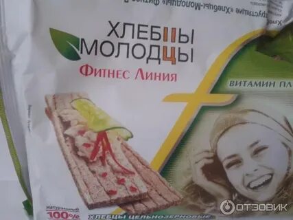 Фитнес линия