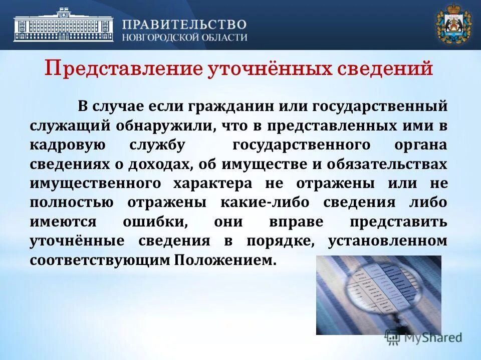 Дополнительную информацию уточняйте