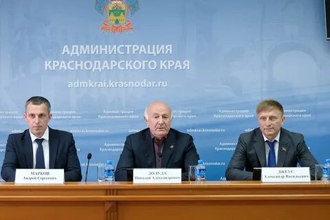 Сайт мо краснодар
