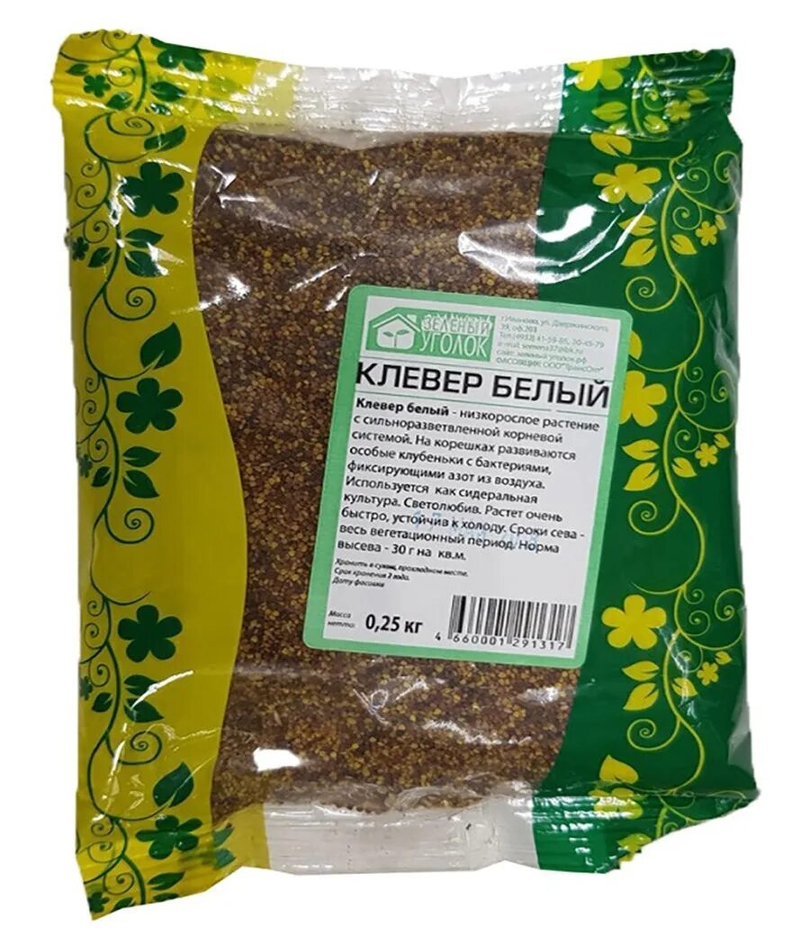 Клевер белый ривендел (1 кг) клевер белый ривендел. Семена клевера белого газон. Сколько семян клевера на сотку. Семена трав: клевер. Норма высева семян люцерны.