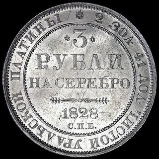 3 июня рубль