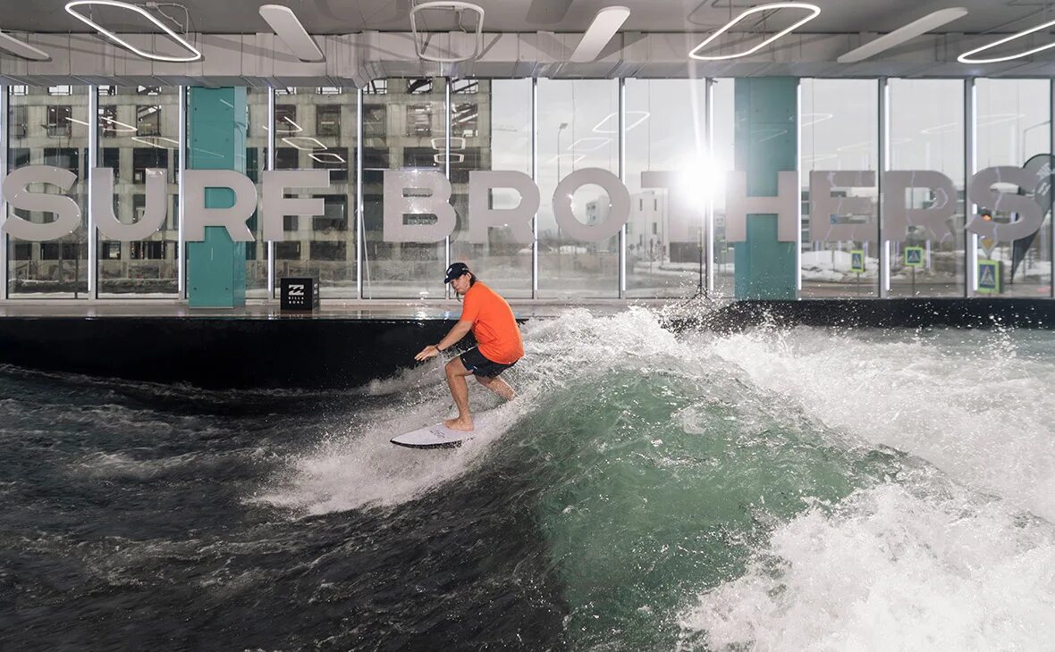 Surf brothers сколково. Серф Бразер Сколково. Серф волна Сколково.