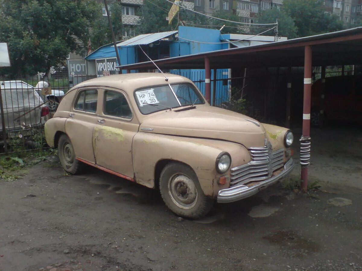 Автодилер газ м20 победа. Газ м20 победа 1946. Газ победа 1946 мотор. Газ м20 победа коричневый. Газ-м-20 «победа».