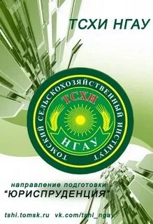 Тсхи