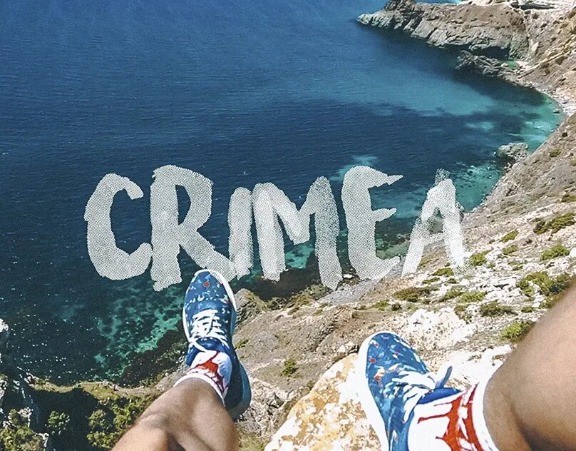 Crimea Vibe. Вайб Крыма. Крым Вайб фото. Mountain Summer Vibe.