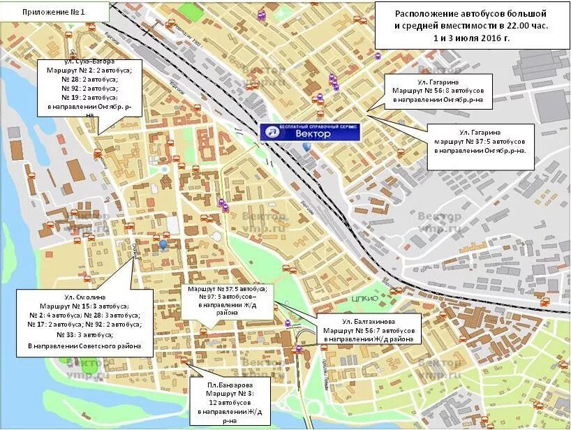 Карта местоположения автобусов. Центр Улан Удэ на карте. Транспорт Улан-Удэ схема. Схема движения трамваев Улан-Удэ. Районы Улан-Удэ по улицам.