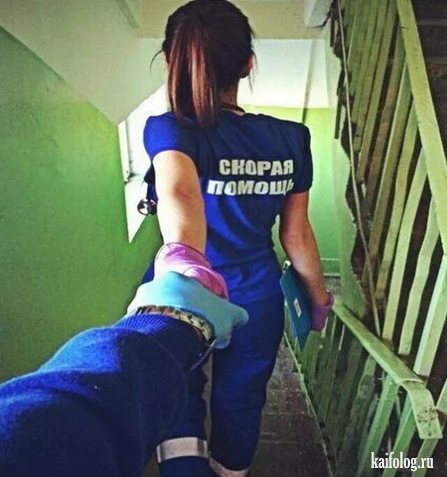 Следуйте помощь. Следуйте помощь
