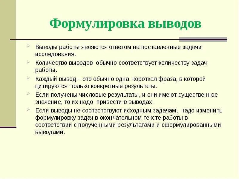Авторское право. Актуальность темы исследования заключается. Сущность коммерческой деятельности. Презентация по изо тема фитодизайн. Понятие профессия квалификации профессий.