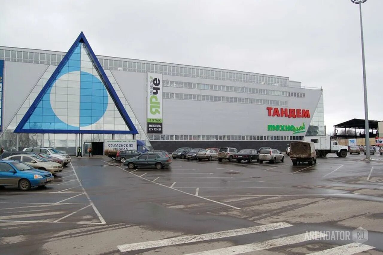 Тандем ярославль график работы. Полушкина роща тандем ярославль. тц тандем ярославль. тц тандем тверь. отк тандем ярославль.