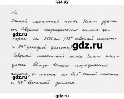Физика 8 класс параграф 61 упражнение 43