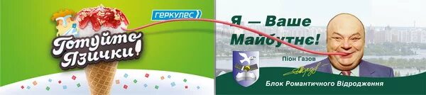 хлебный дом реклама. реклама каши. морозиво геркулес реклама. реклама мороженого. реклама хлеба хлебный дом.