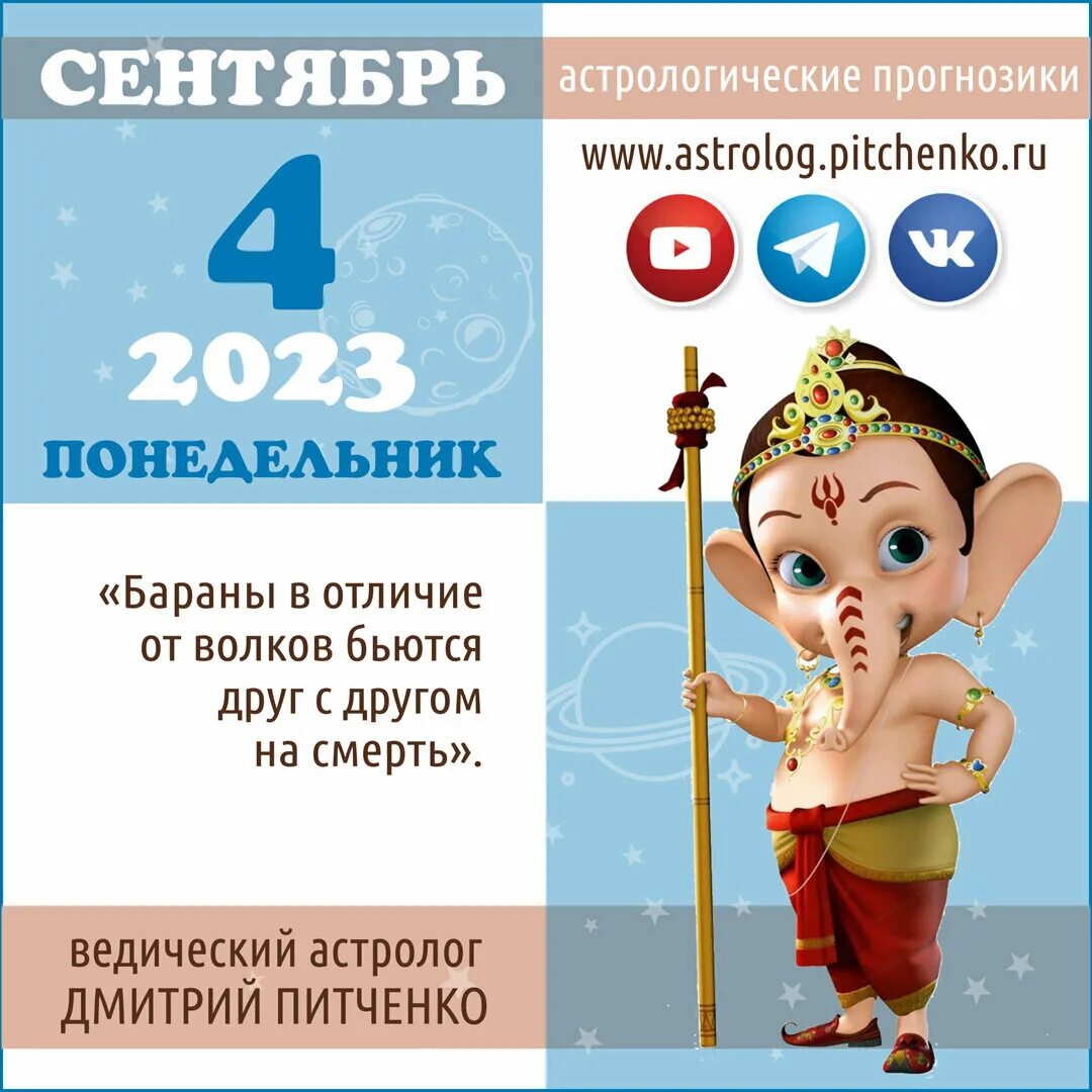 Третий понедельник. 3 понедельник июня. 3 понедельник июня. 3 понедельник июня. Каждый второй понедельник месяца.