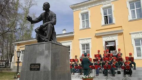 Уральский чайковский