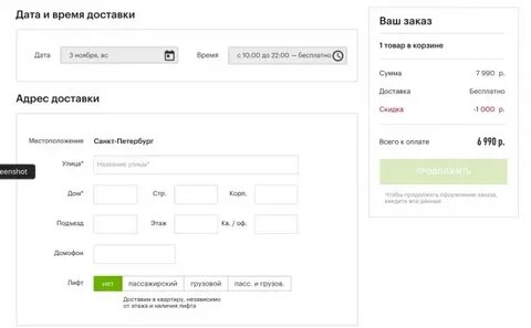 Кодовое слово эльдорадо