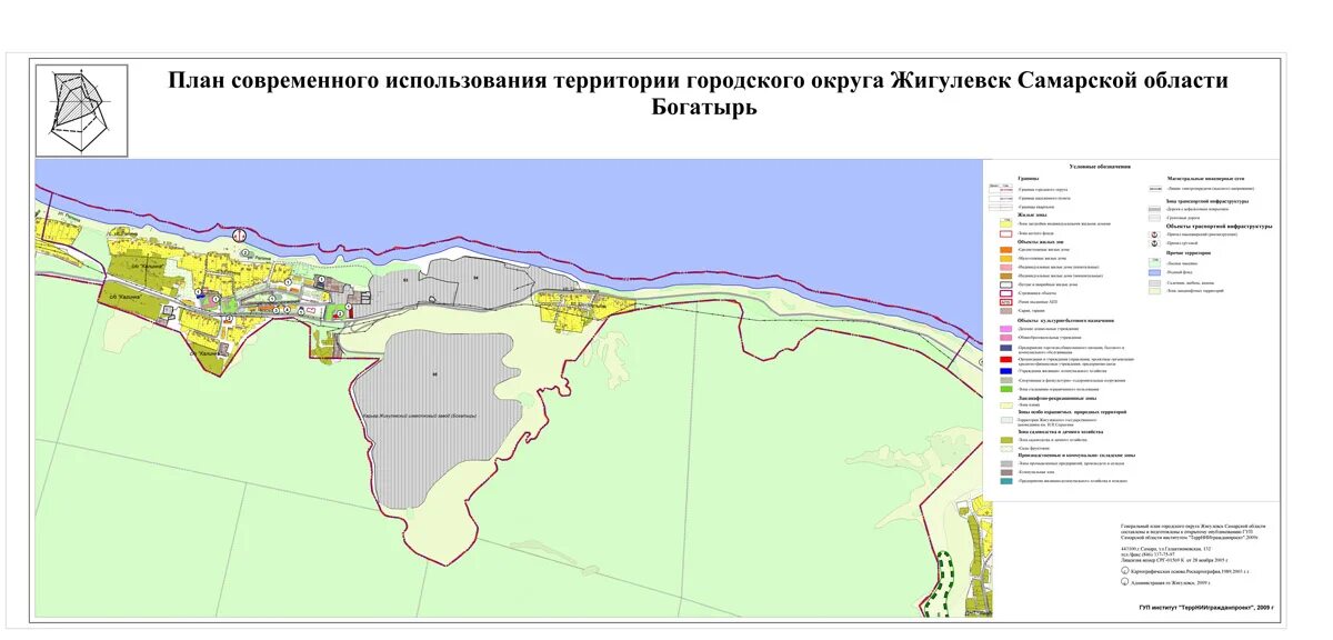 Городской округ это. Генеральный план г.о. Жигулевск. Генплан Жигулевска Самарской области. Жигулевск план застройки. План города Жигулевска.