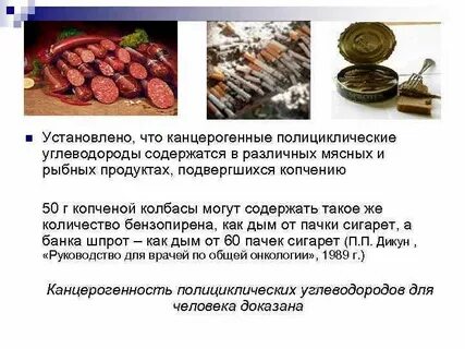 Продукты углеводороды