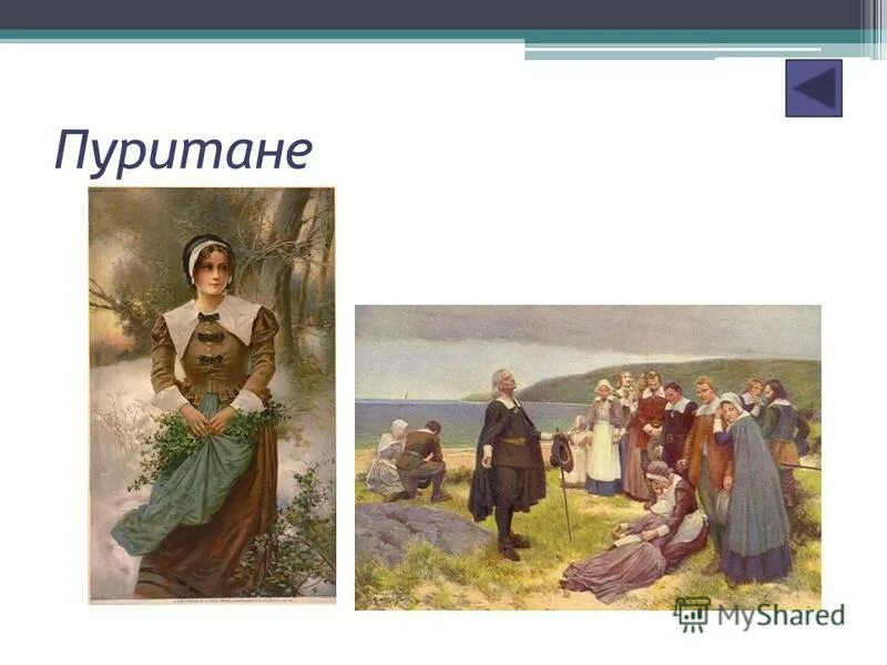 комикс пуритане