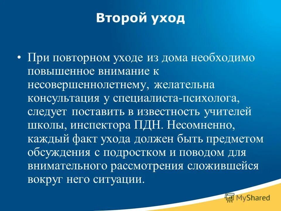 уход второй. женщина наносит крем. девушка наносит масло на волосы. нормальная кожа. женская рука.