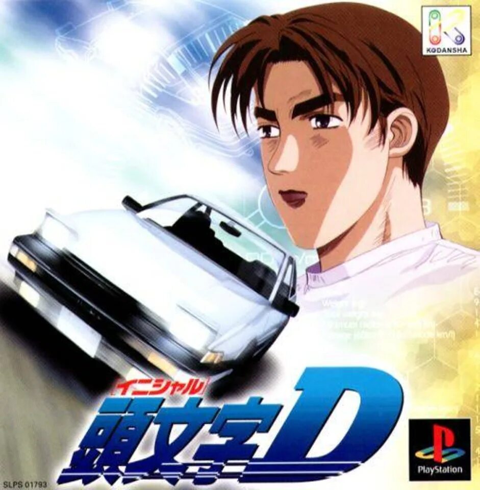 Initial d psp. Initial d ps1. initial d (1999 — playstation). initial d playstation. sony playstation 1 initial d.
