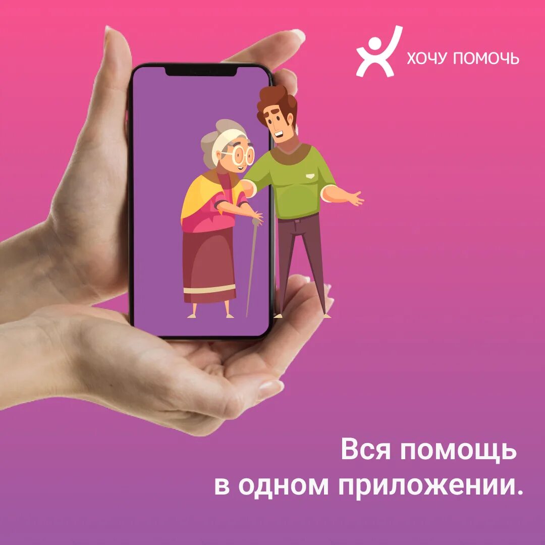 Мем андроид недостаточно памяти. Плей маркет обновить приложение. Приложение в плей маркете. Недоступно в вашей стране. В приложении вы не хотите.