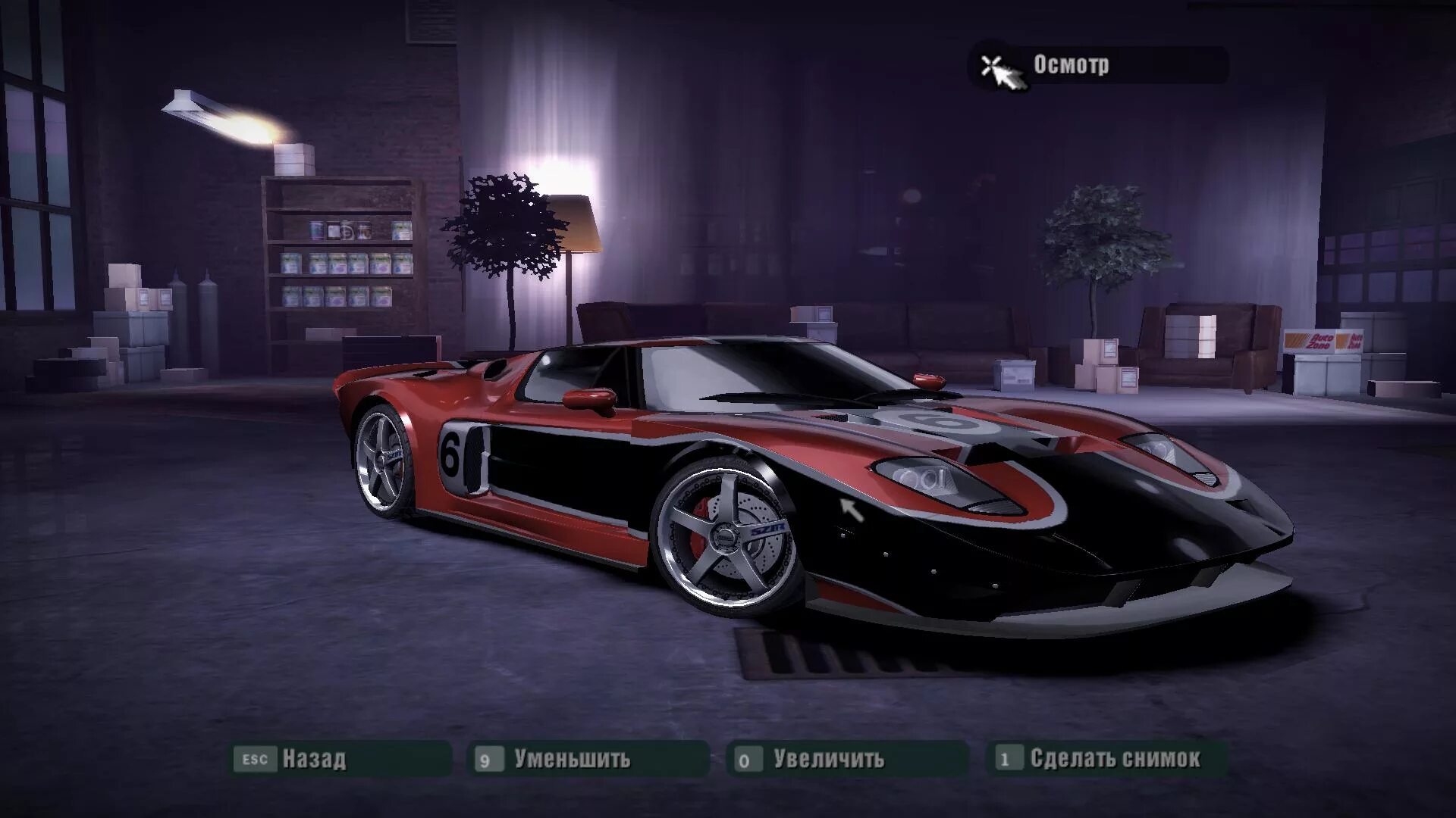 Скачать Need for Speed: Carbon: Сохранение/SaveGame (Все 6 машин ваших помошнико