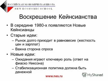 Ответы на вопросы рэш