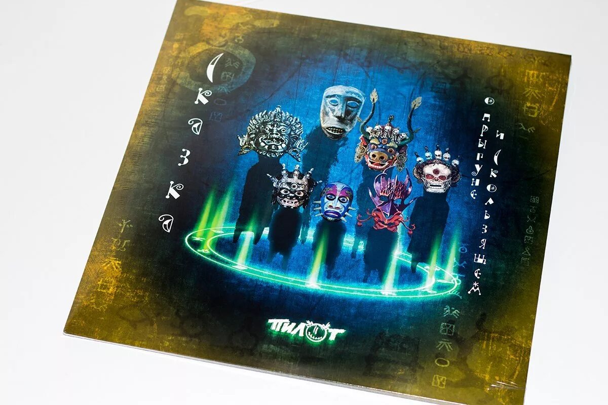 пилот сказка о прыгуне и скользящем диск. пилот сказка о прыгуне и скользящем. пилот сказка о прыгуне и скользящем. пилот сказка о прыгуне и скользящем. пилот сказка о прыгуне и скользящем.